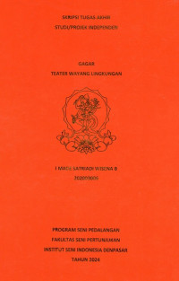 Image of SKR PED : Gagar Teater Wayang Lingklungan