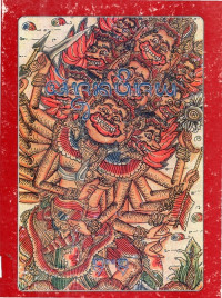 Image of Arjuna Wijaya