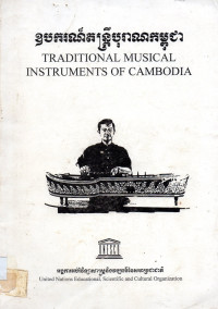 Image of Traditional musical instruments of cambodia