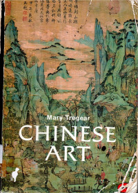 Image of Chinese Art