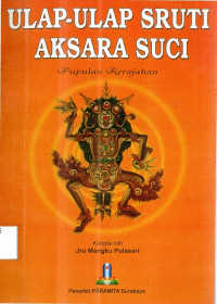 Image of Ulap-ulap sruti aksara suci pupulan rerajahan