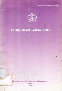 Elong dalam sastra bugis