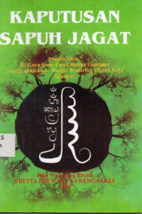 Kaputusan Sapuh Jagat