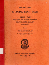 Image of TARI :  Sendratari Ki Barak Panji Sakti