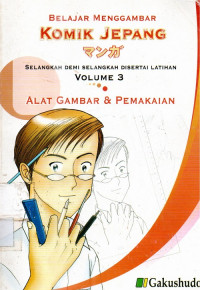 Belajar komik jepang  volume 3 .